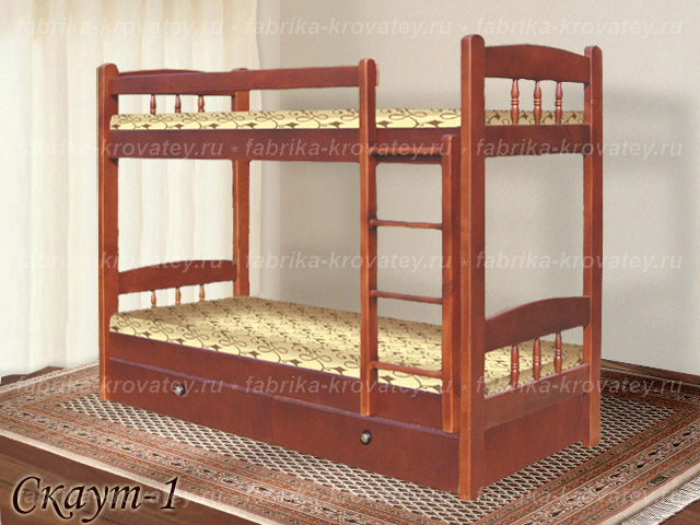 Недорогие двухъярусные кровати из дерева с доставкой по Москве и области. Многолетний опыт производства. позволяет нам предлагать двухъярусные кровати высокого качества очень недорого.
