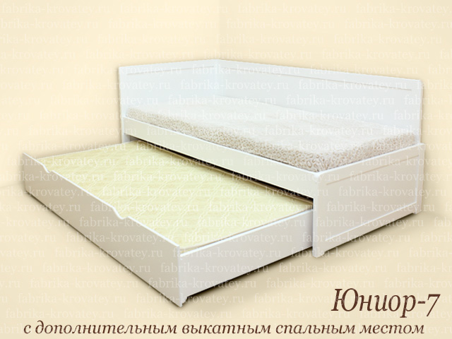 Кровать выкатным спальным местом