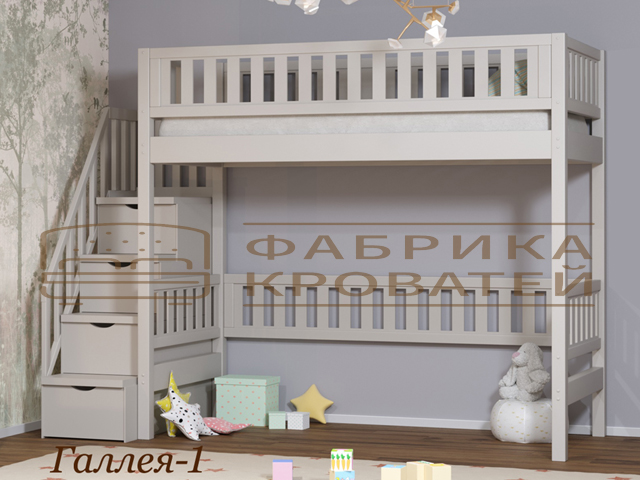 Кровать-чердак для детей с лесенкой-комодом и бортиками